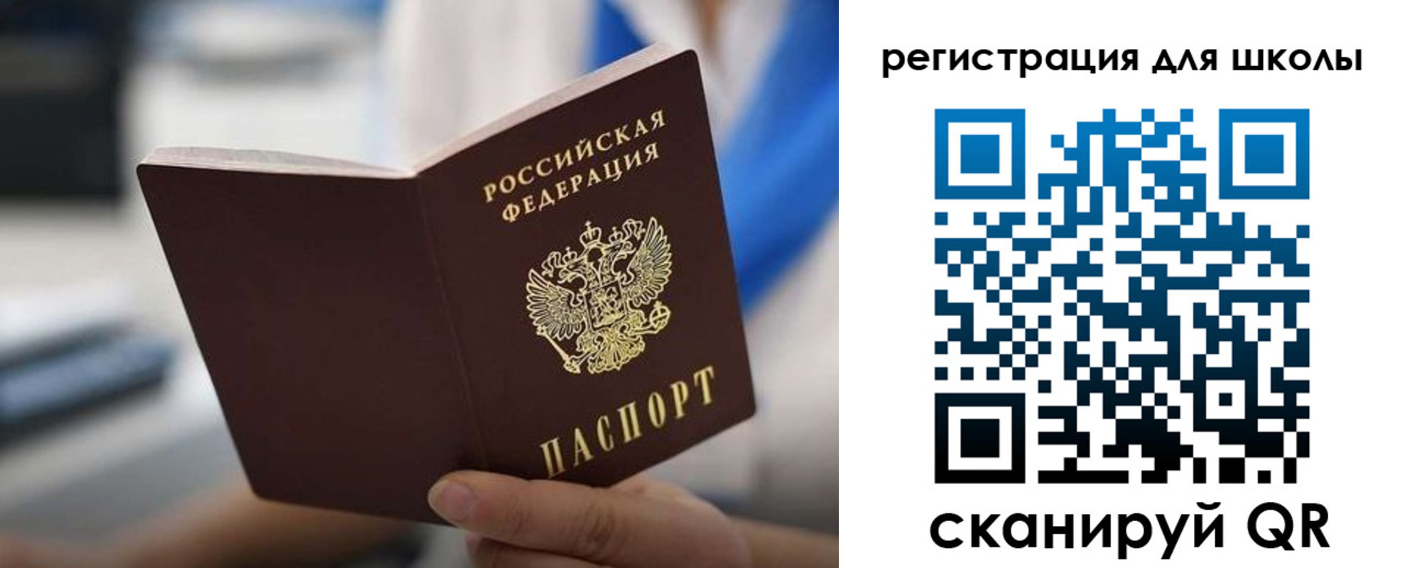 прописка в квартире в Сосногорске