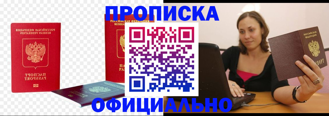 временная регистрация госуслуги в Сосногорске